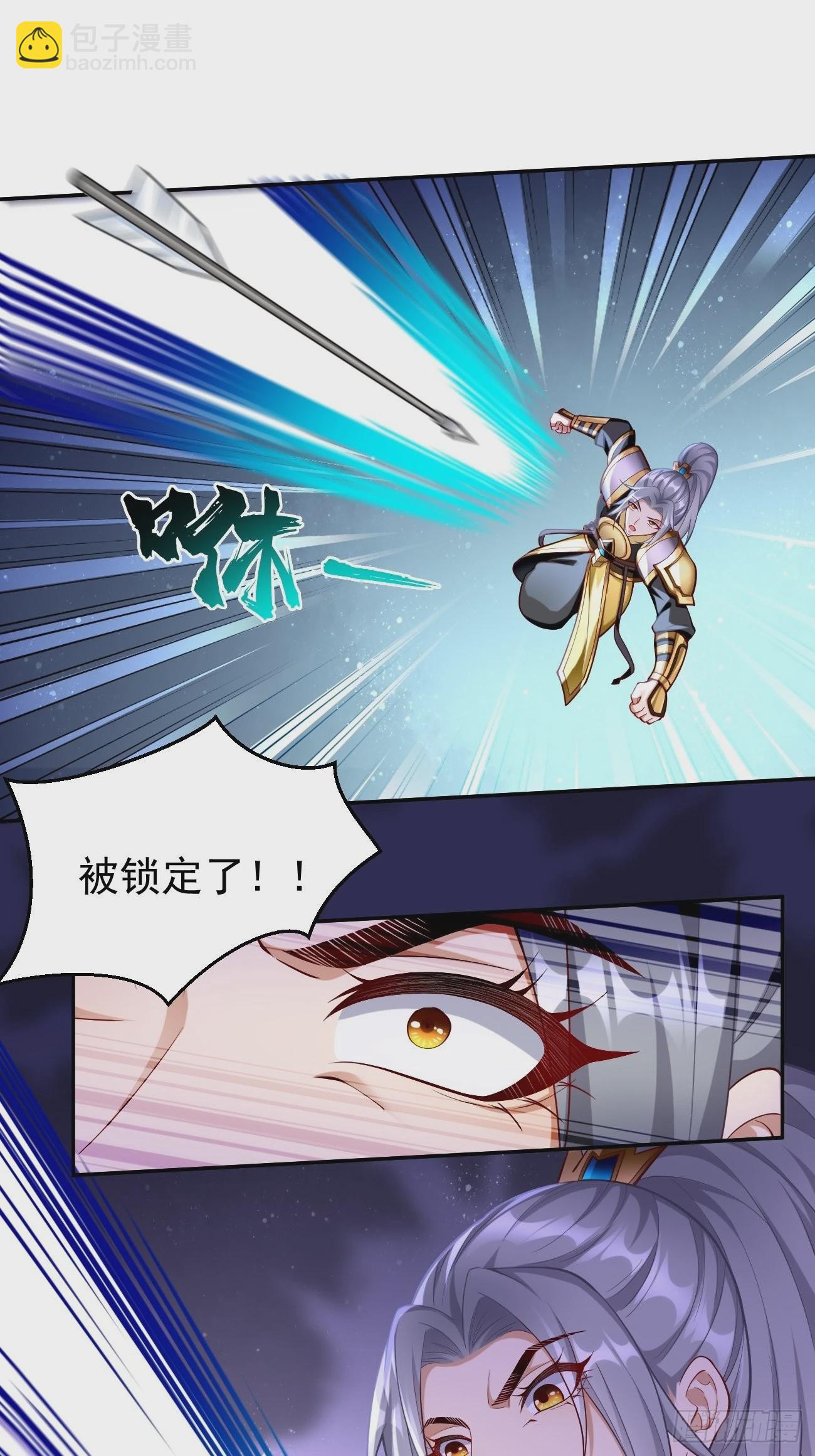 第53话：一箭破万法！-第54话