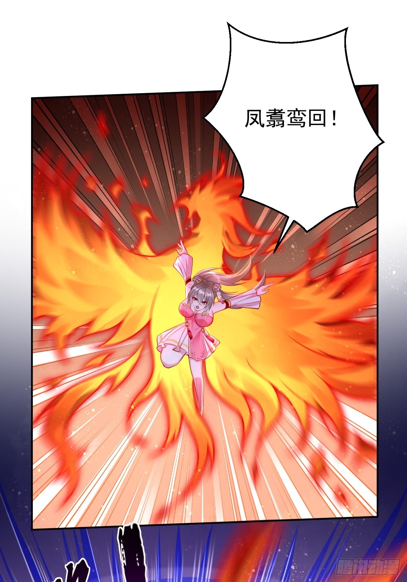 第53话：一箭破万法！-第54话