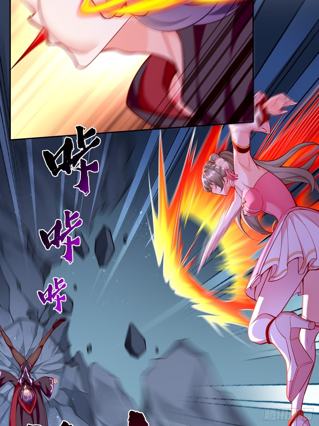 第55话：WTF!绝色妖男？！-第56话