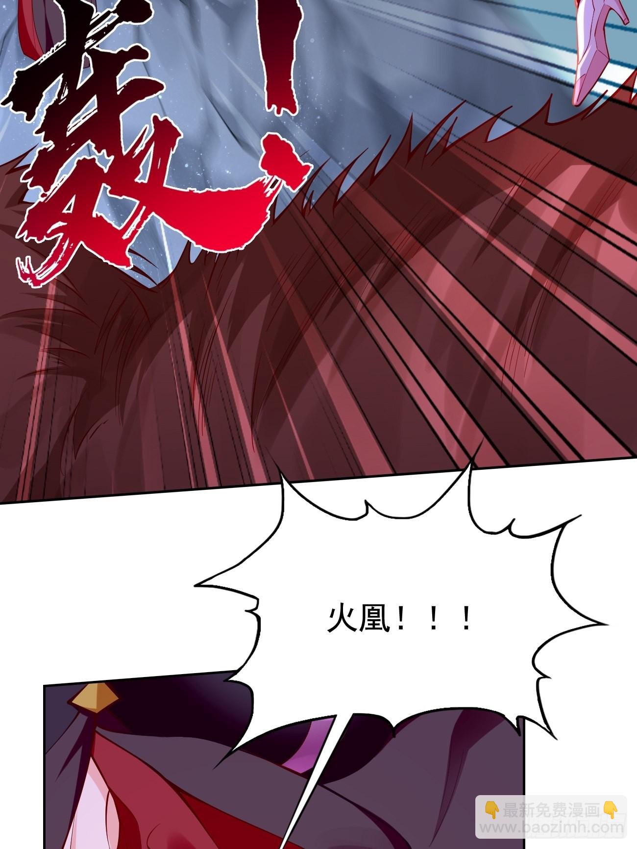 第55话：WTF!绝色妖男？！-第56话