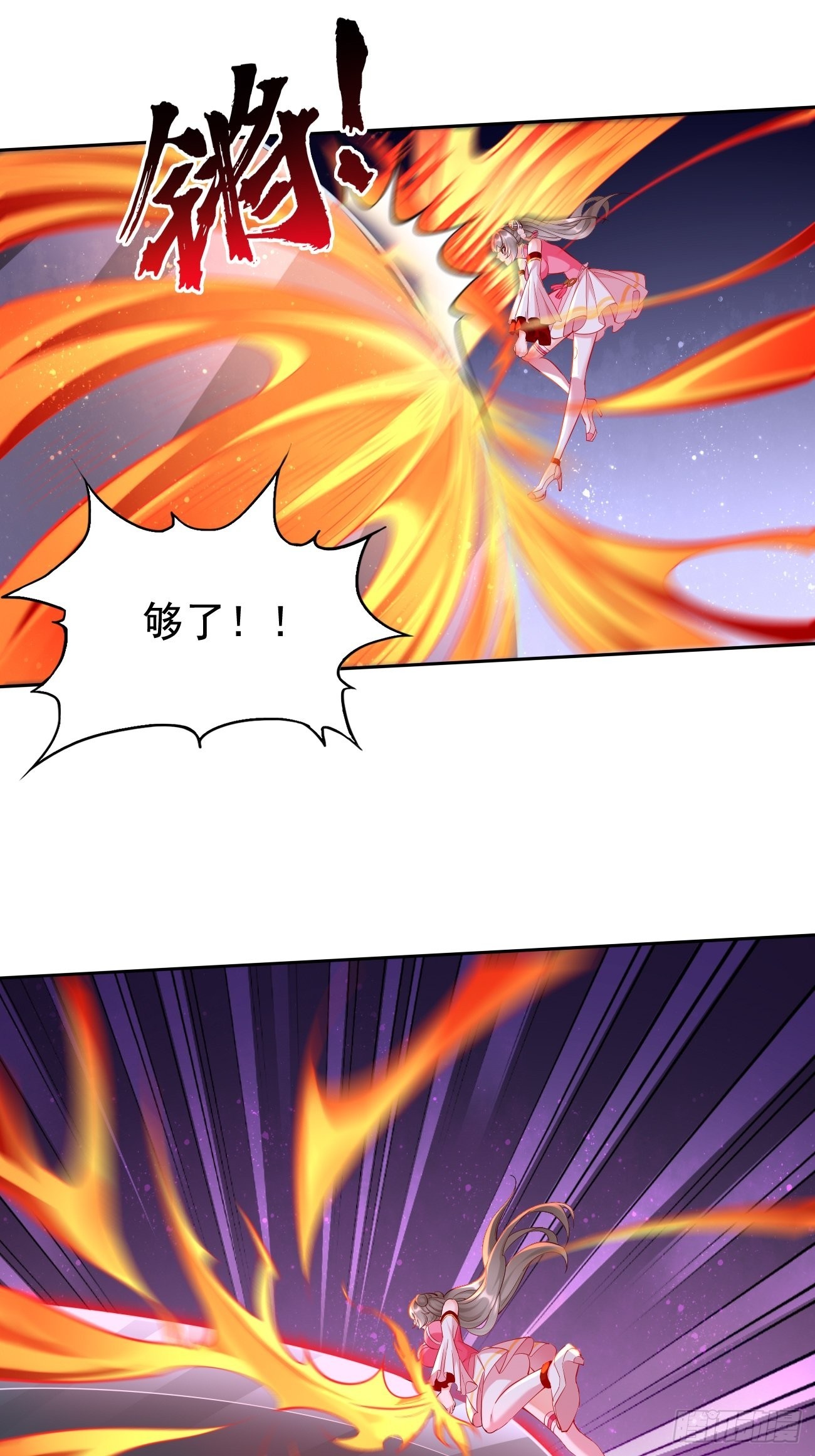 第55话：WTF!绝色妖男？！-第56话