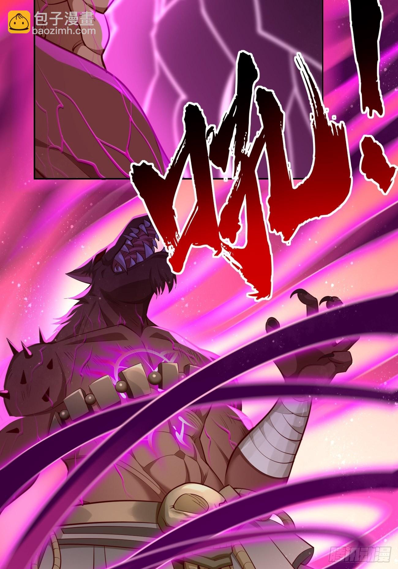 第55话：WTF!绝色妖男？！-第56话
