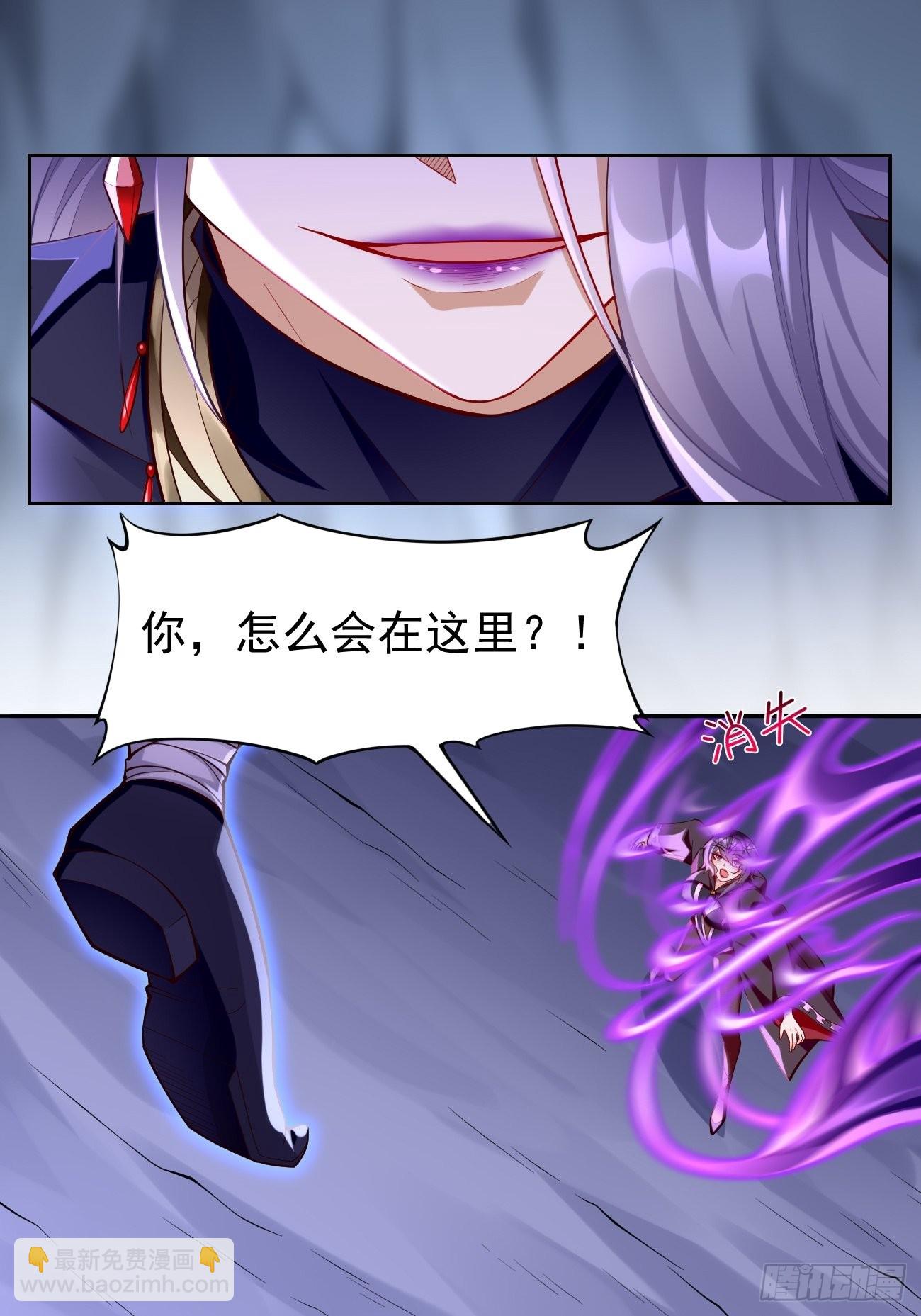 第55话：WTF!绝色妖男？！-第56话