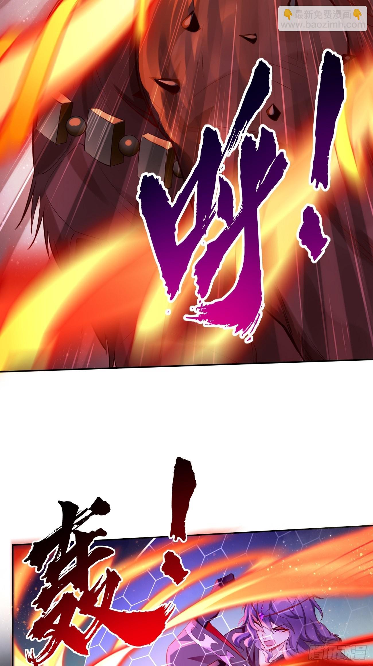 第55话：WTF!绝色妖男？！-第56话
