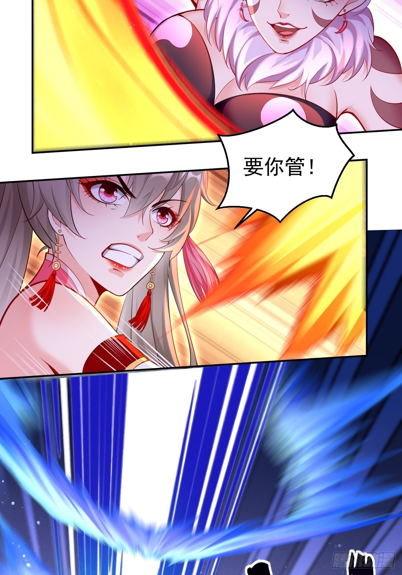 第55话：WTF!绝色妖男？！-第56话