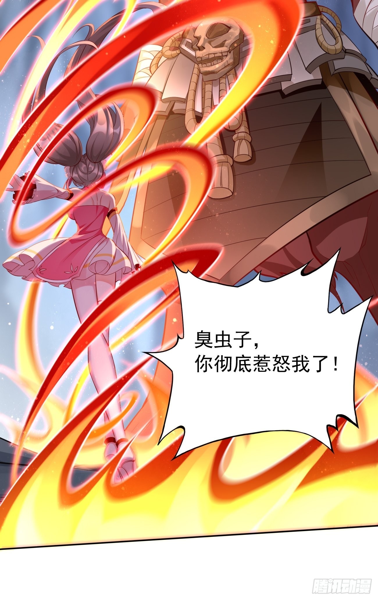 第55话：WTF!绝色妖男？！-第56话