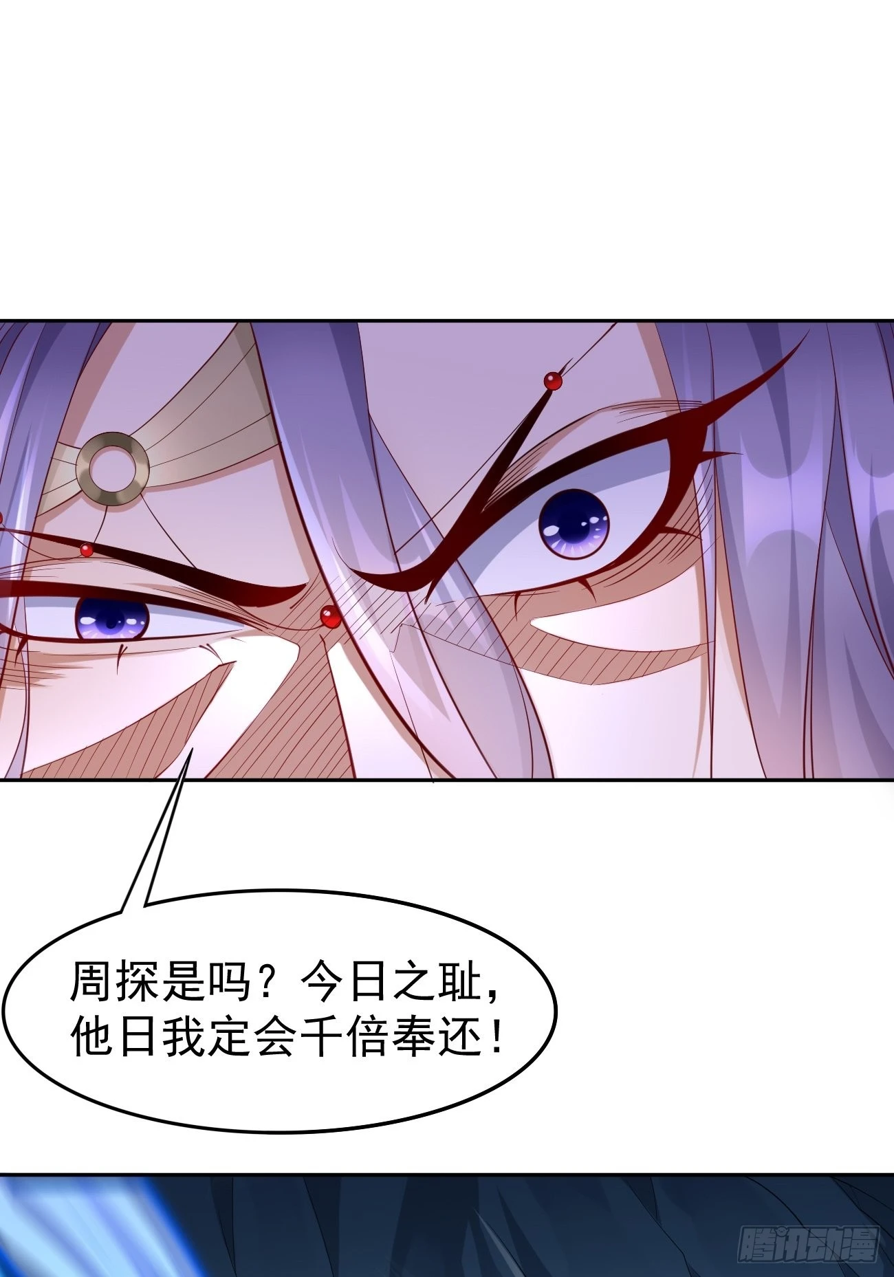 第57话：好恐怖的修为！-第58话