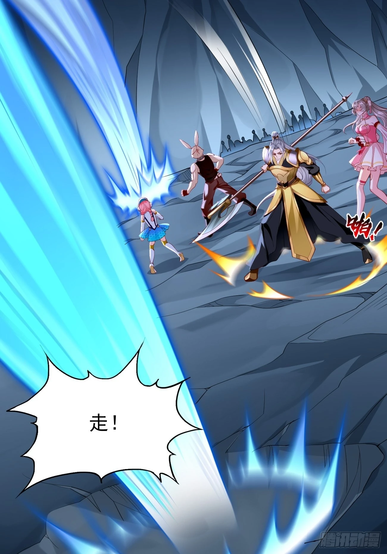 第57话：好恐怖的修为！-第58话