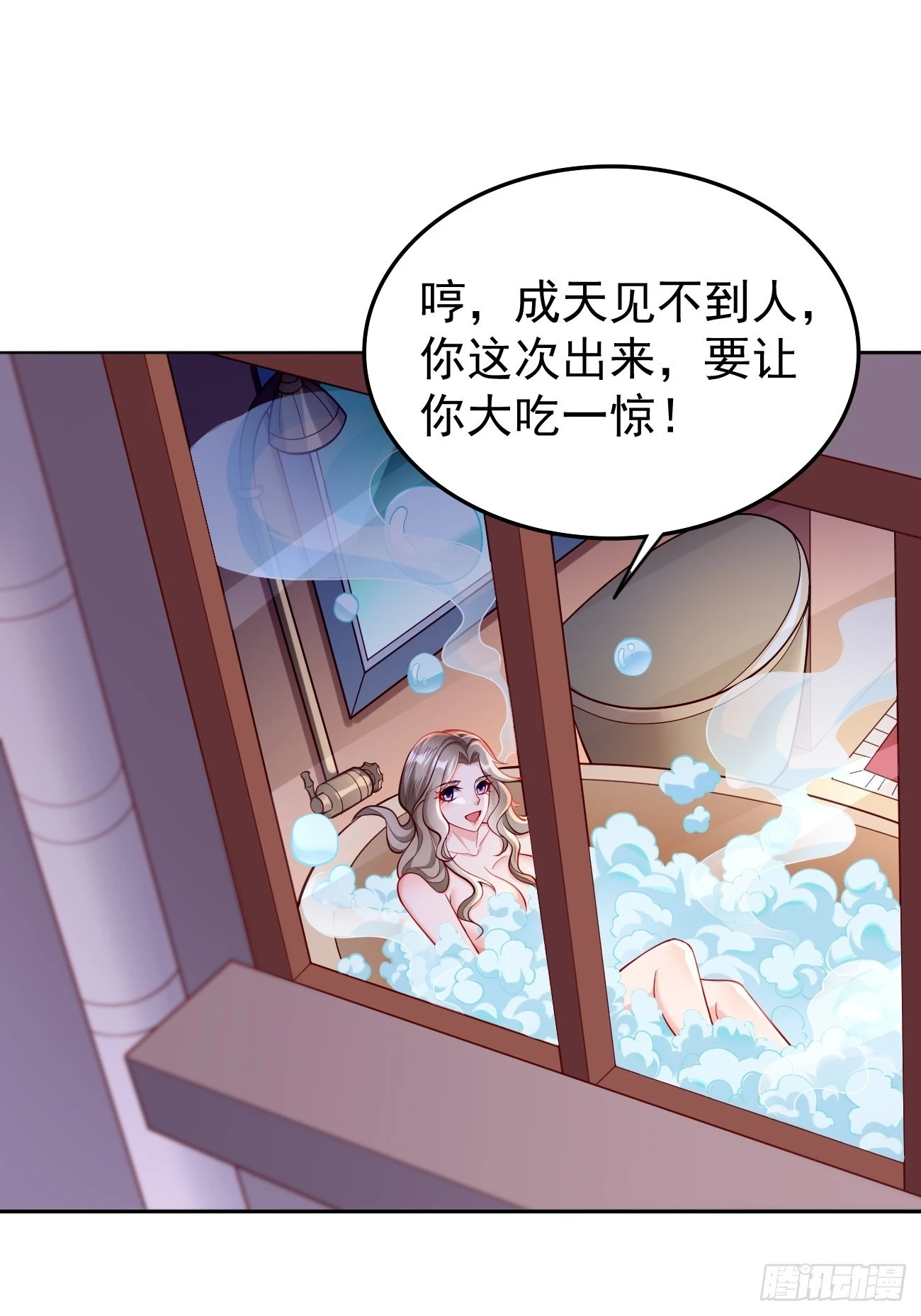 第57话：好恐怖的修为！-第58话