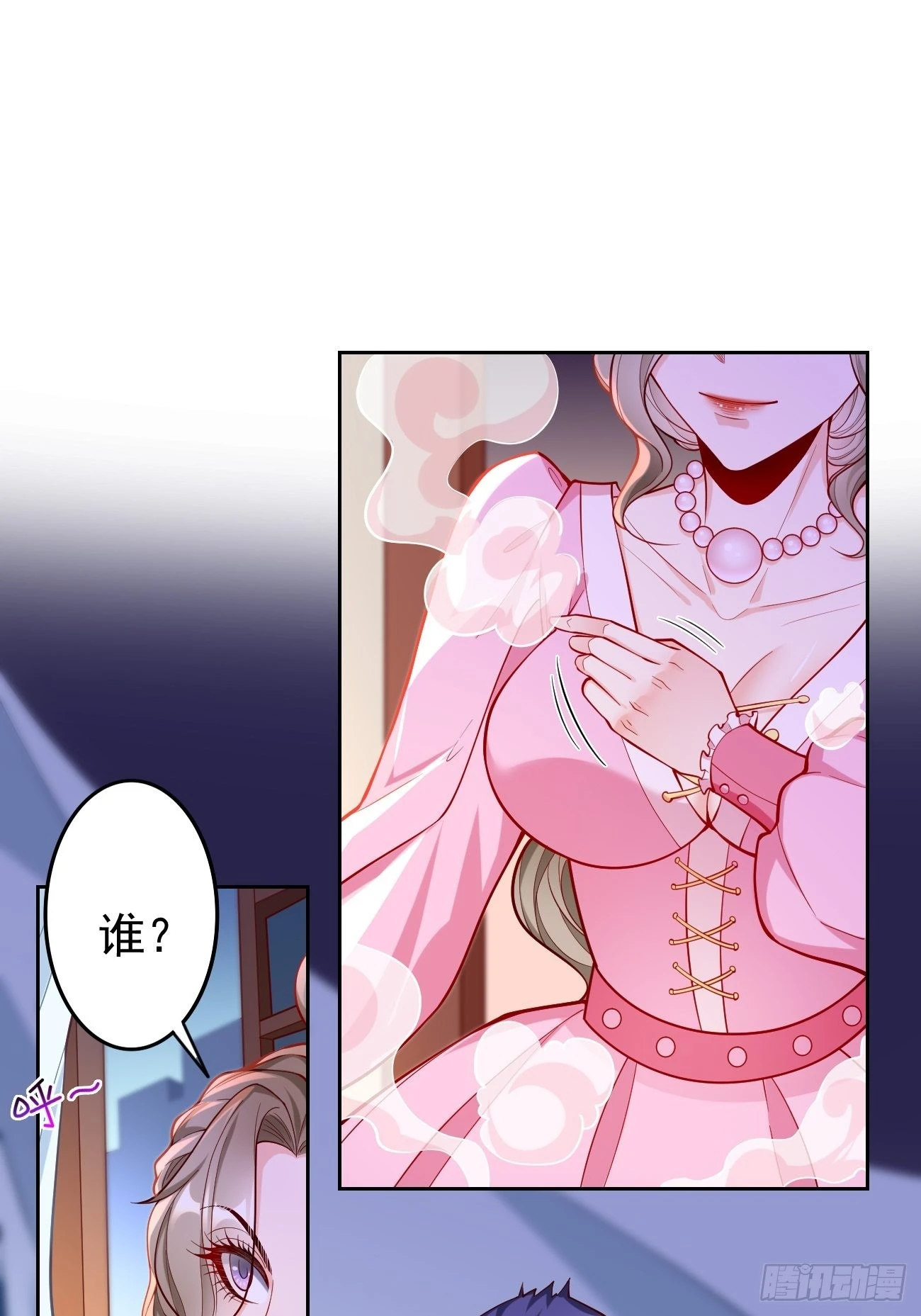 第57话：好恐怖的修为！-第58话
