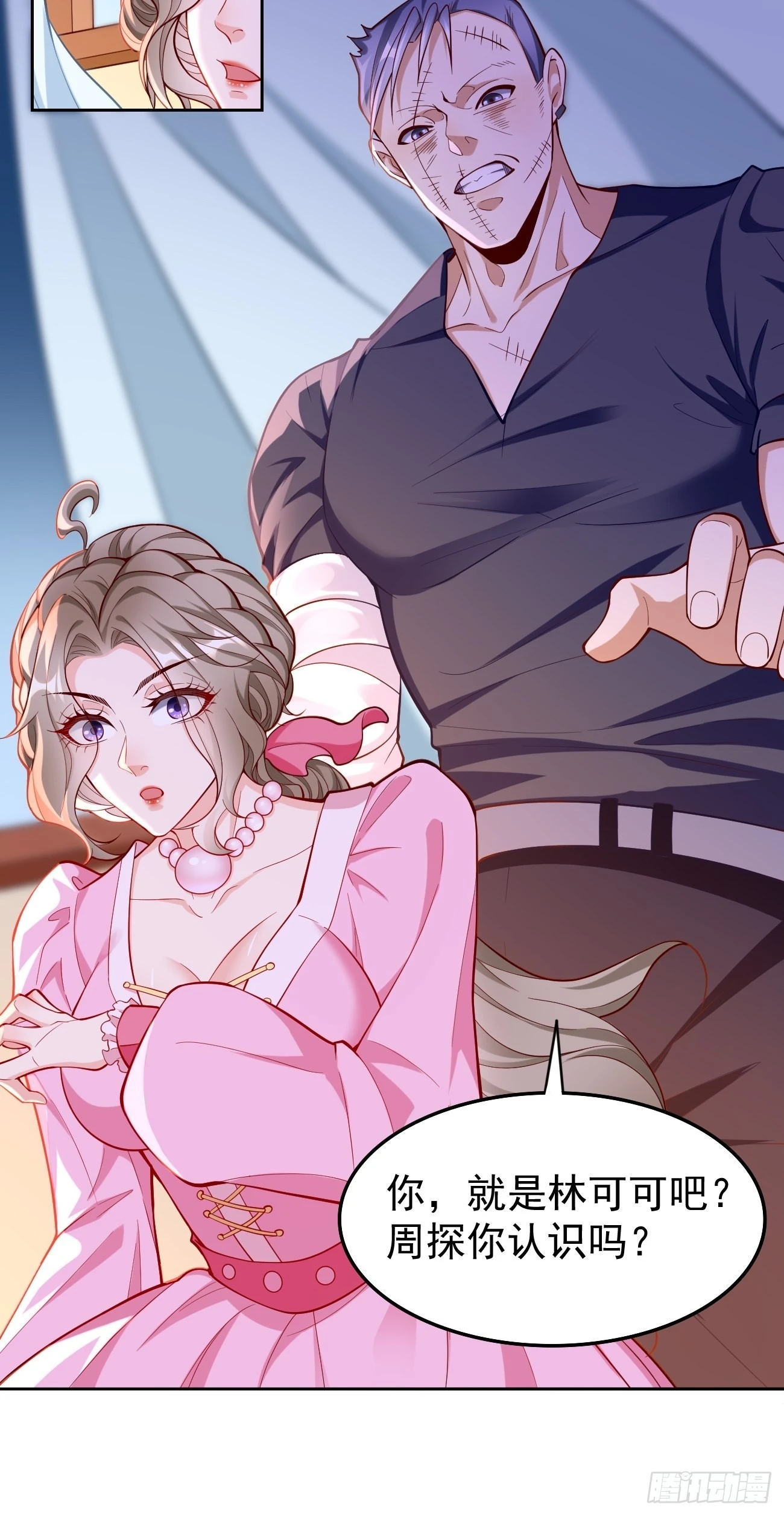 第57话：好恐怖的修为！-第58话