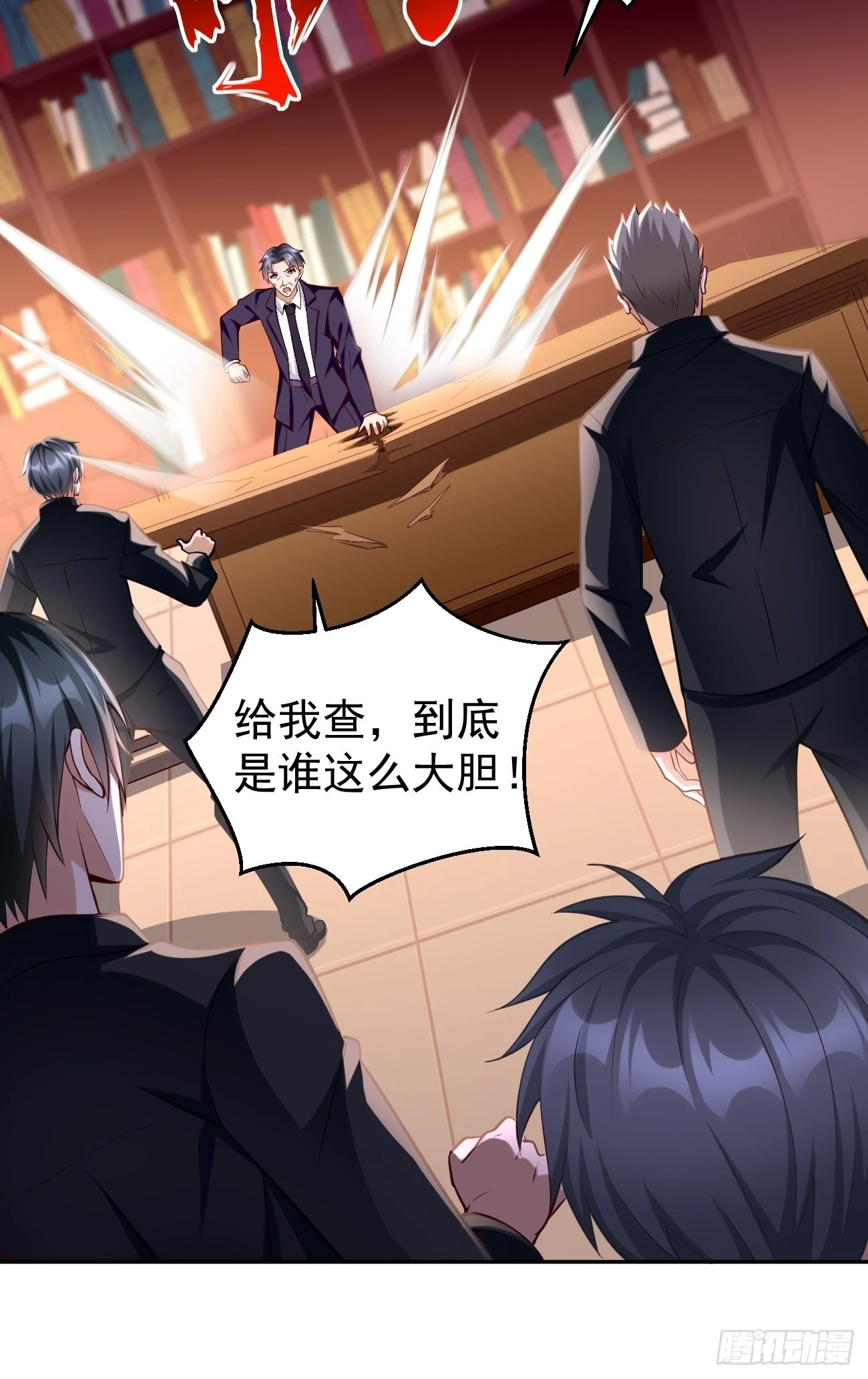 第57话：好恐怖的修为！-第58话