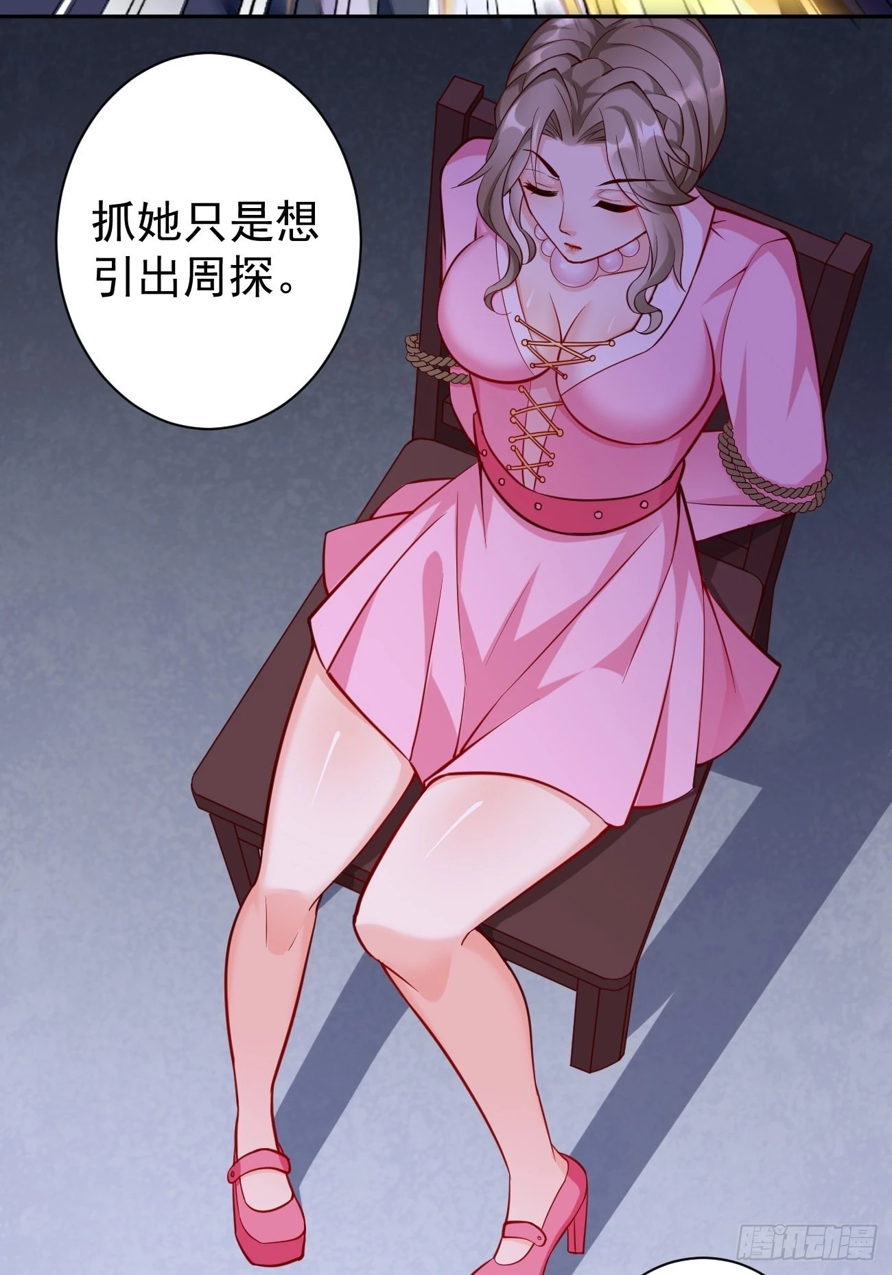 第57话：好恐怖的修为！-第58话