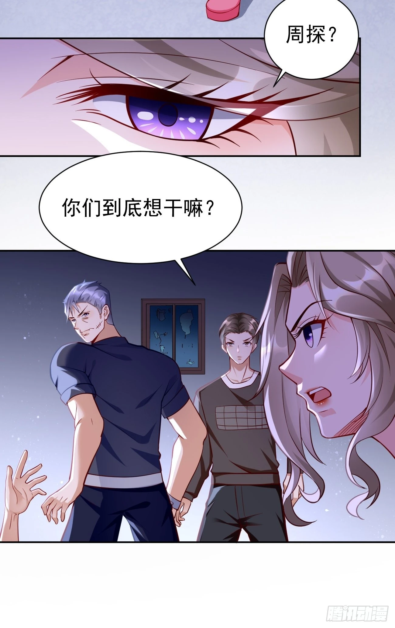第57话：好恐怖的修为！-第58话