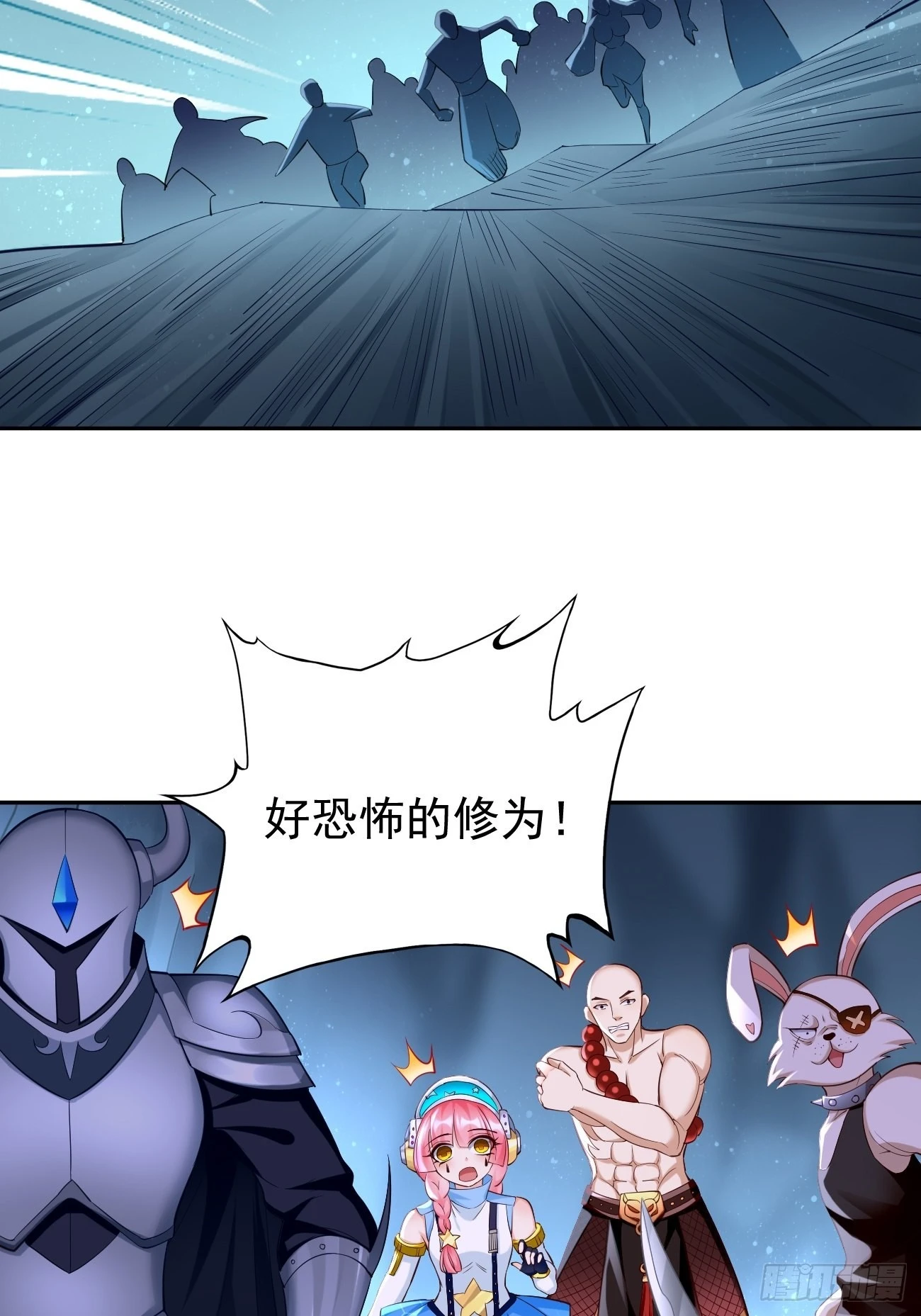 第57话：好恐怖的修为！-第58话