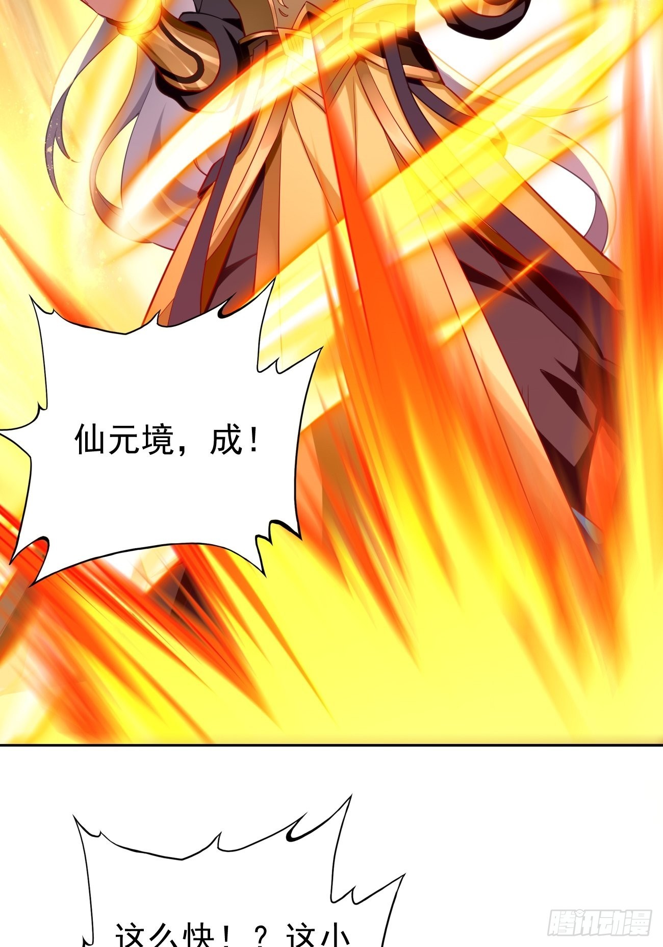 第59话：这小子绝对不能留！-第60话