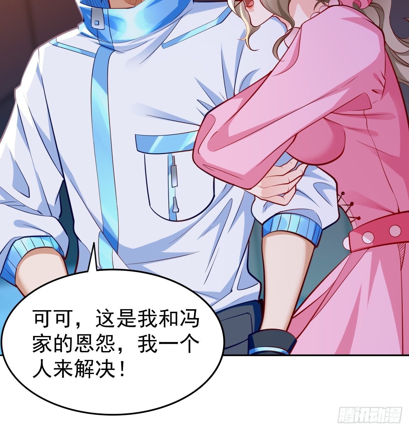 第59话：这小子绝对不能留！-第60话