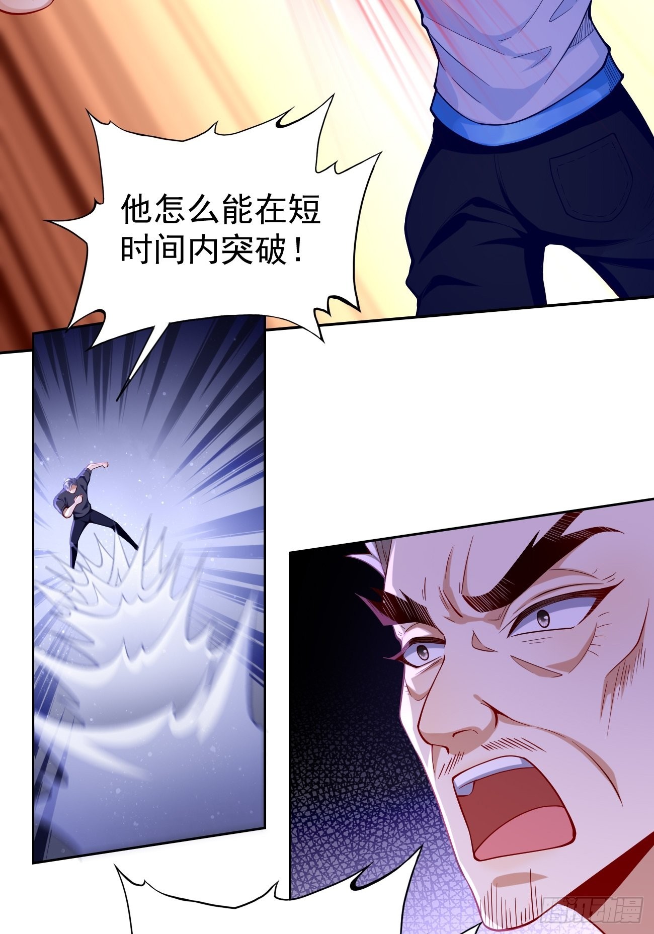 第59话：这小子绝对不能留！-第60话