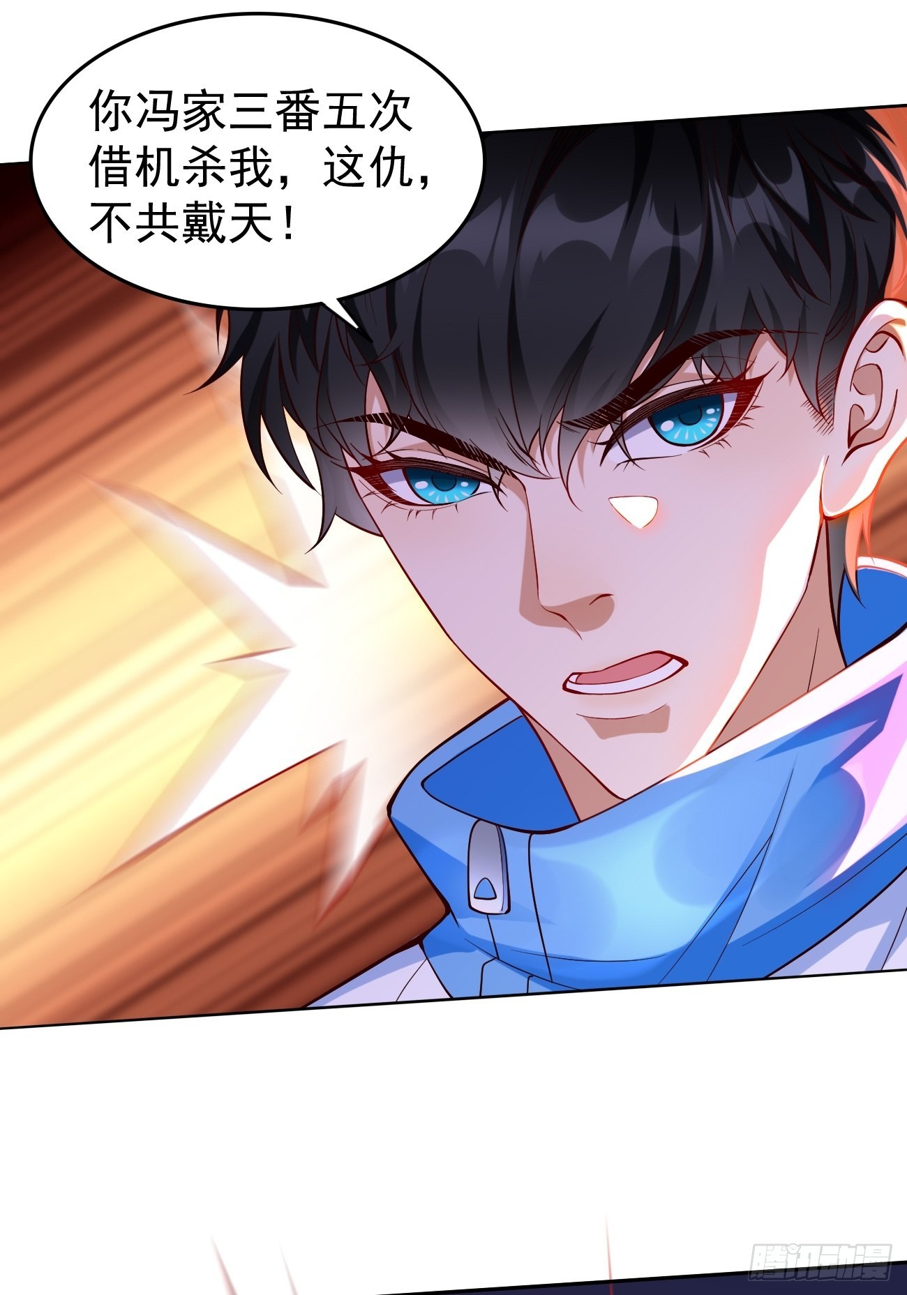 第59话：这小子绝对不能留！-第60话