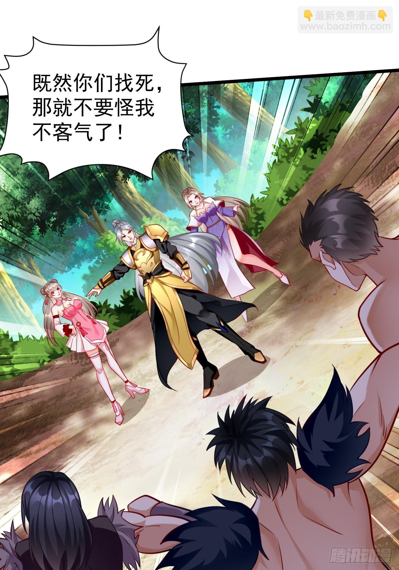 第61话：一群废物！-第62话