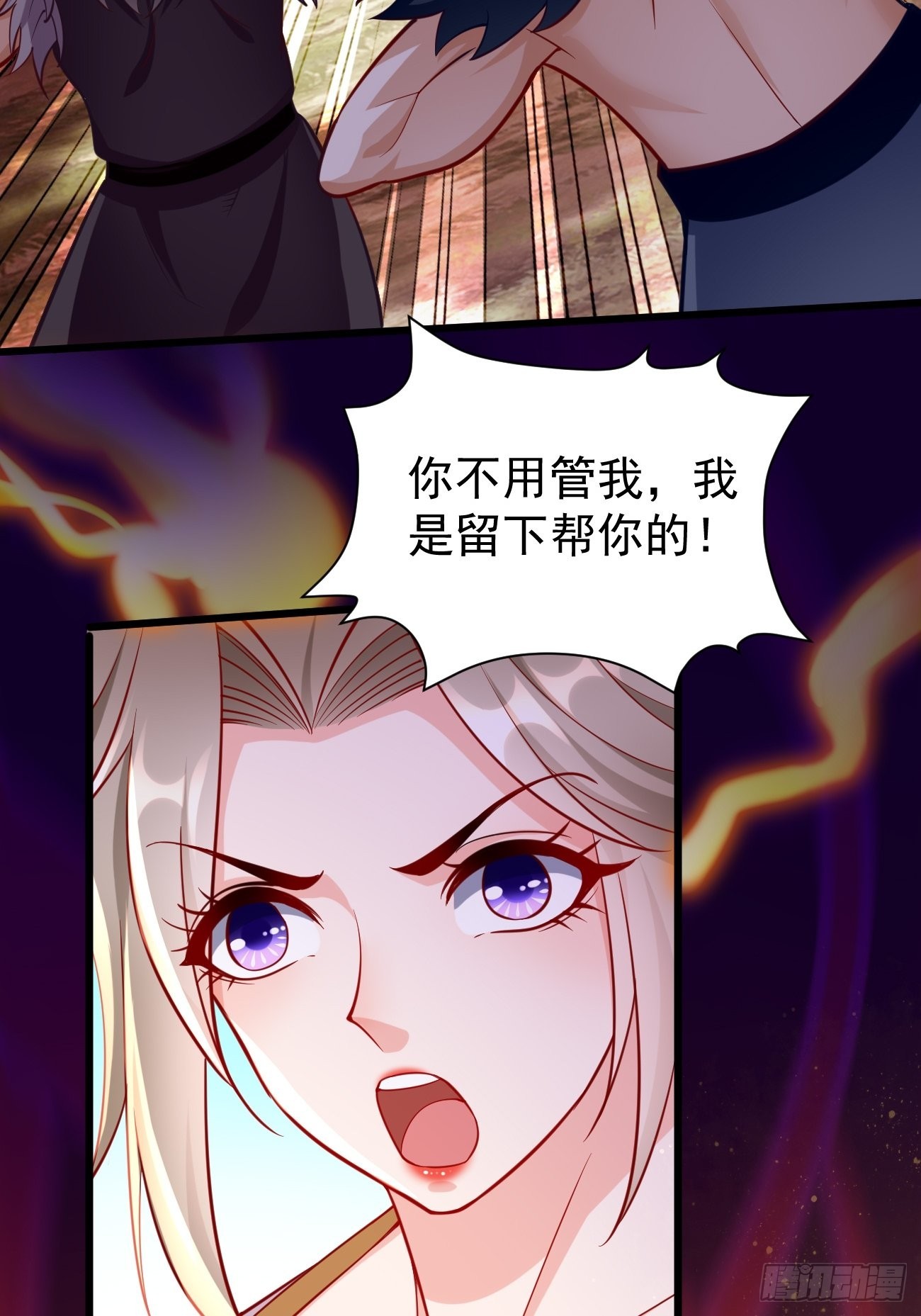 第61话：一群废物！-第62话