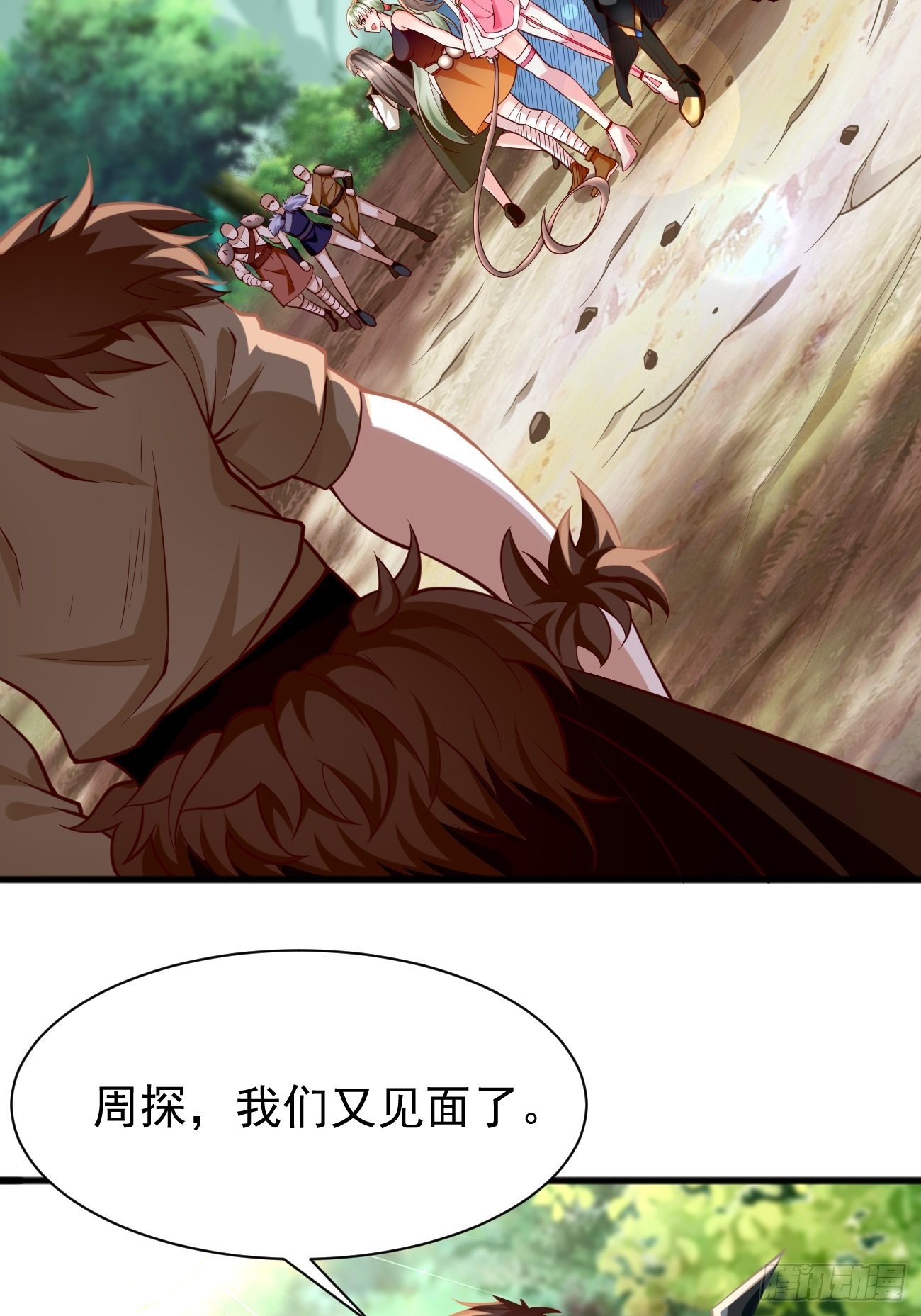 第61话：一群废物！-第62话