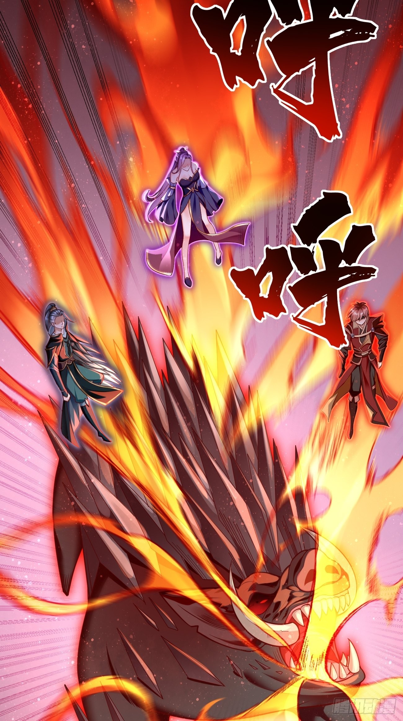 第63话：高等玩家现身！-第64话