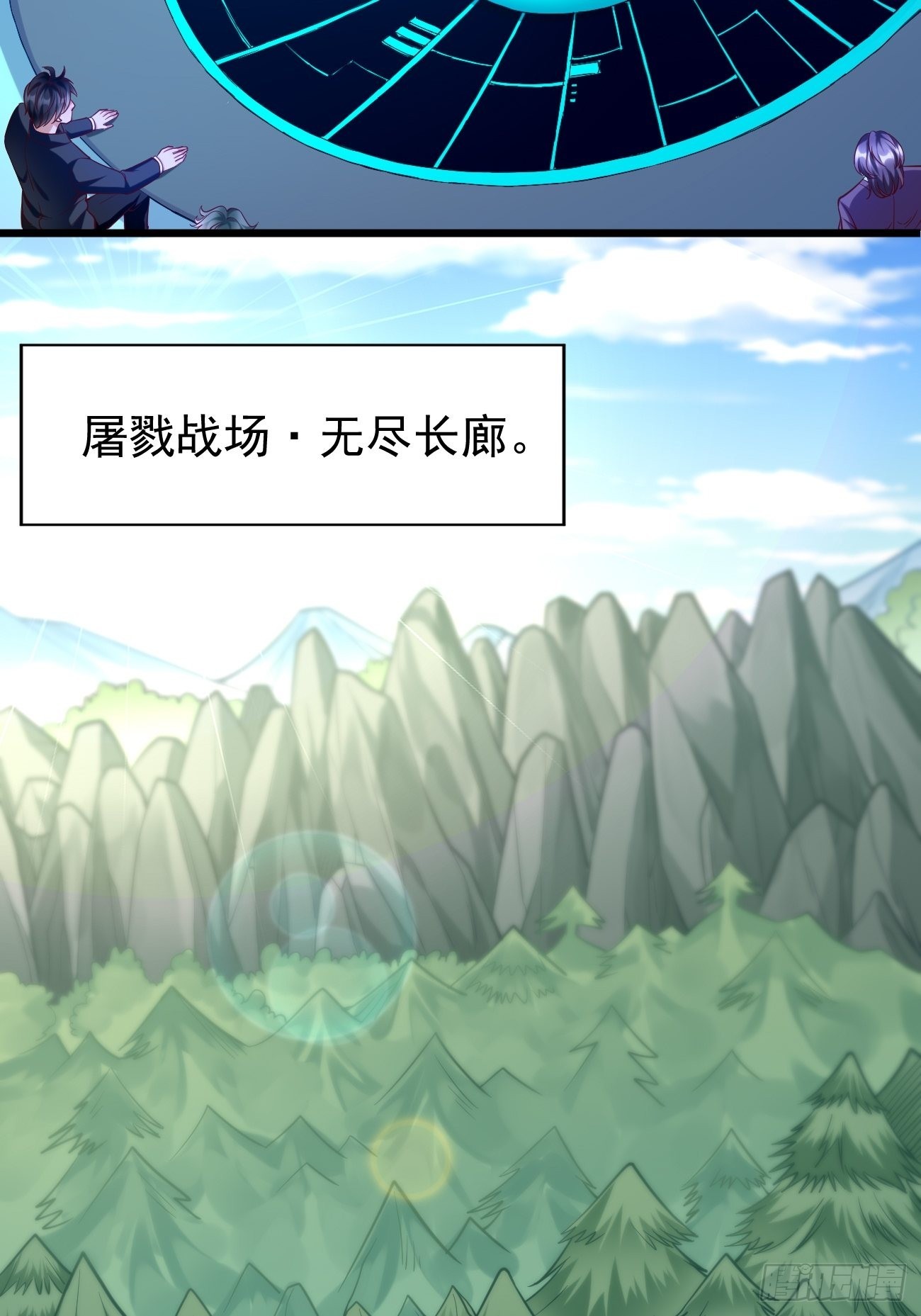第65话：高考！-第66话