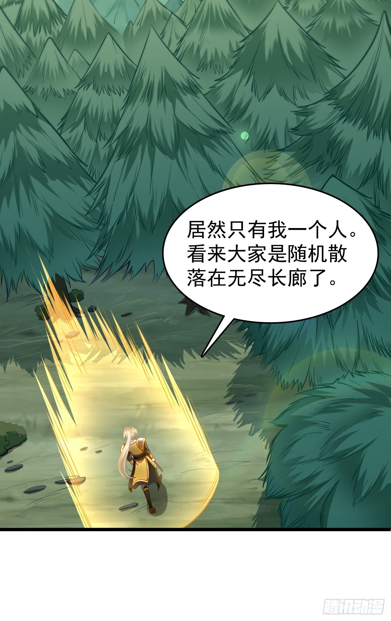 第65话：高考！-第66话