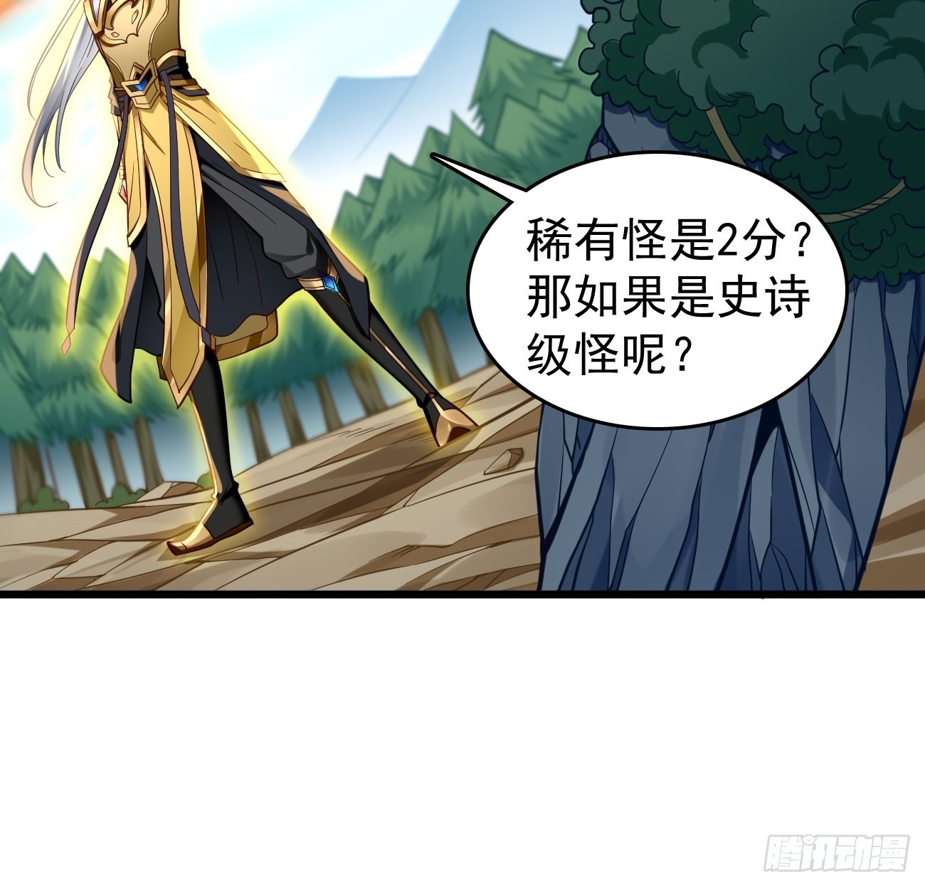 第65话：高考！-第66话