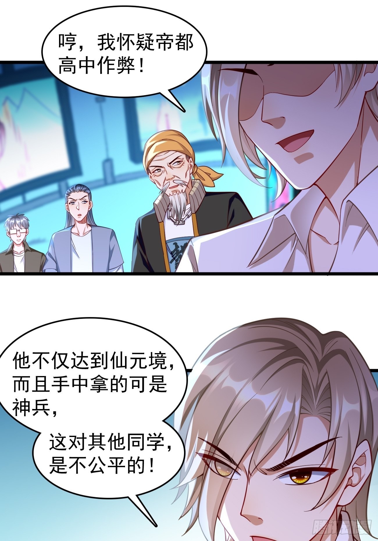 第65话：高考！-第66话