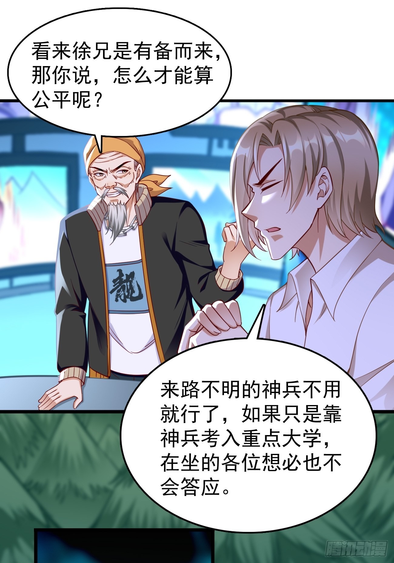 第65话：高考！-第66话
