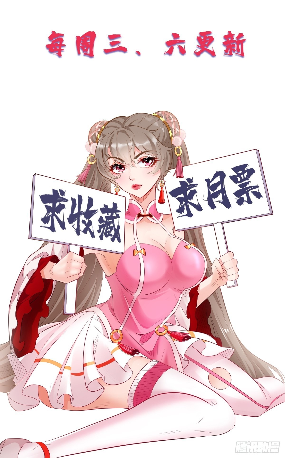 第65话：高考！-第66话