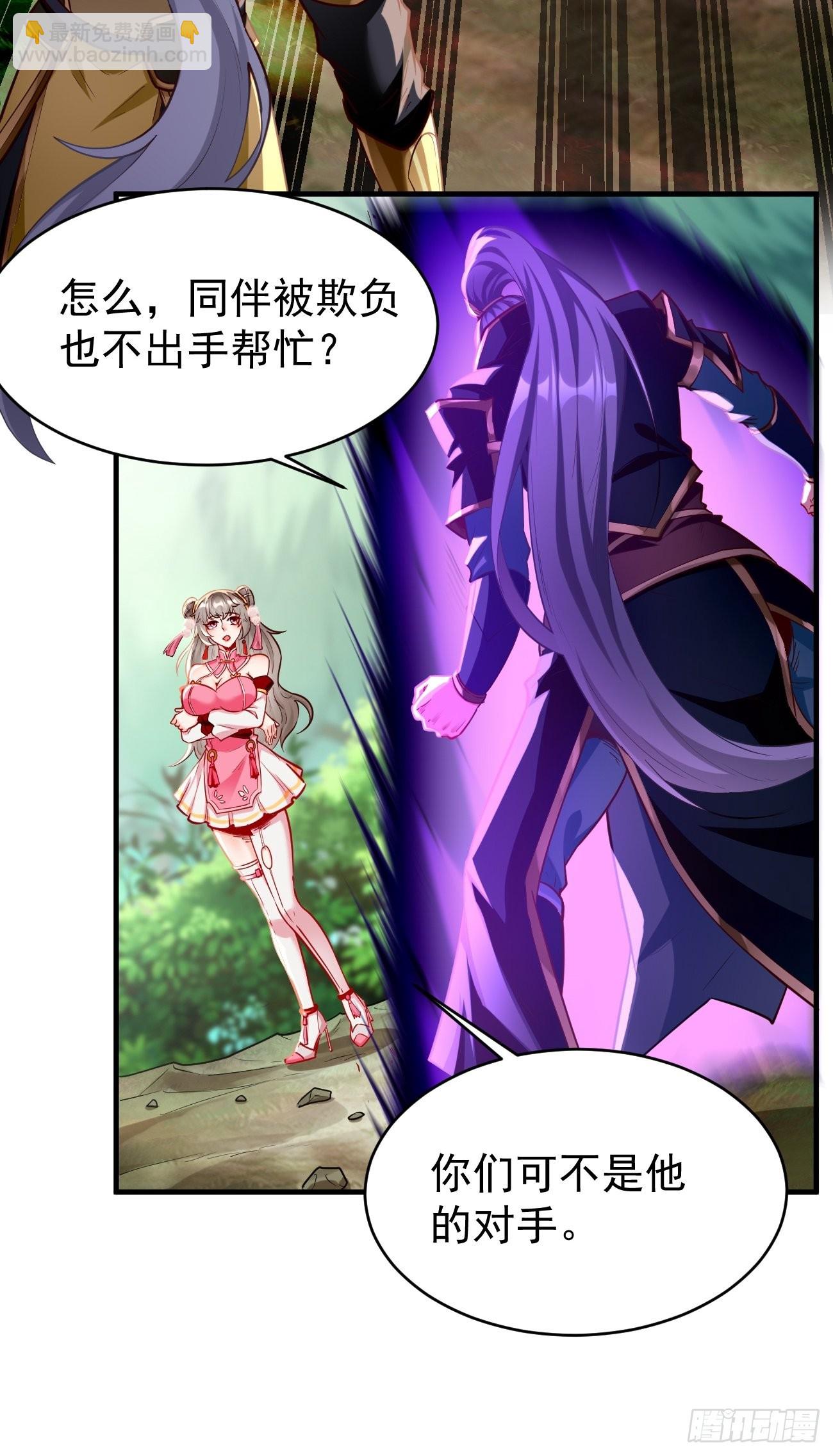 第67话：只剩最后一小时！-第68话