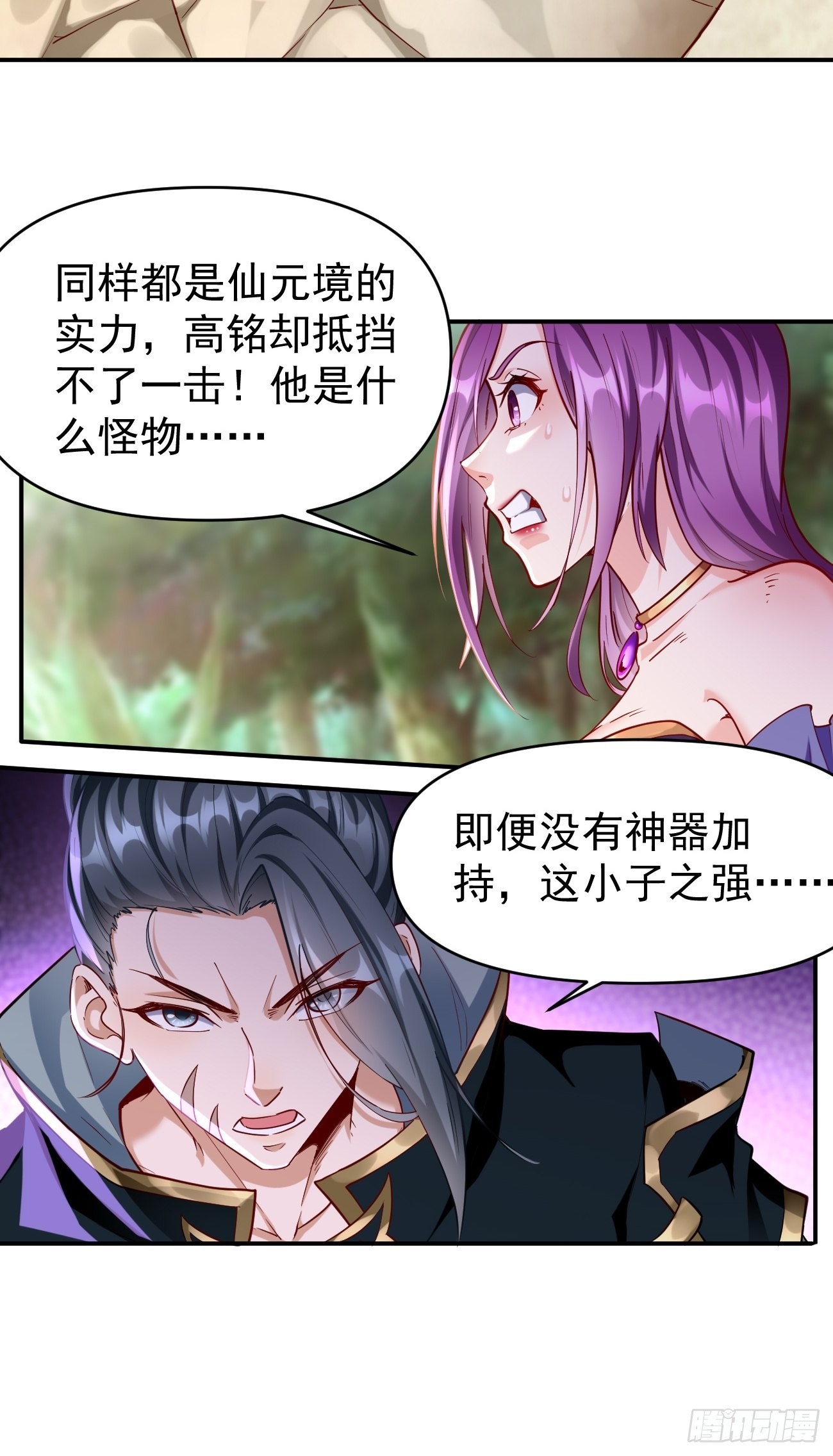 第67话：只剩最后一小时！-第68话