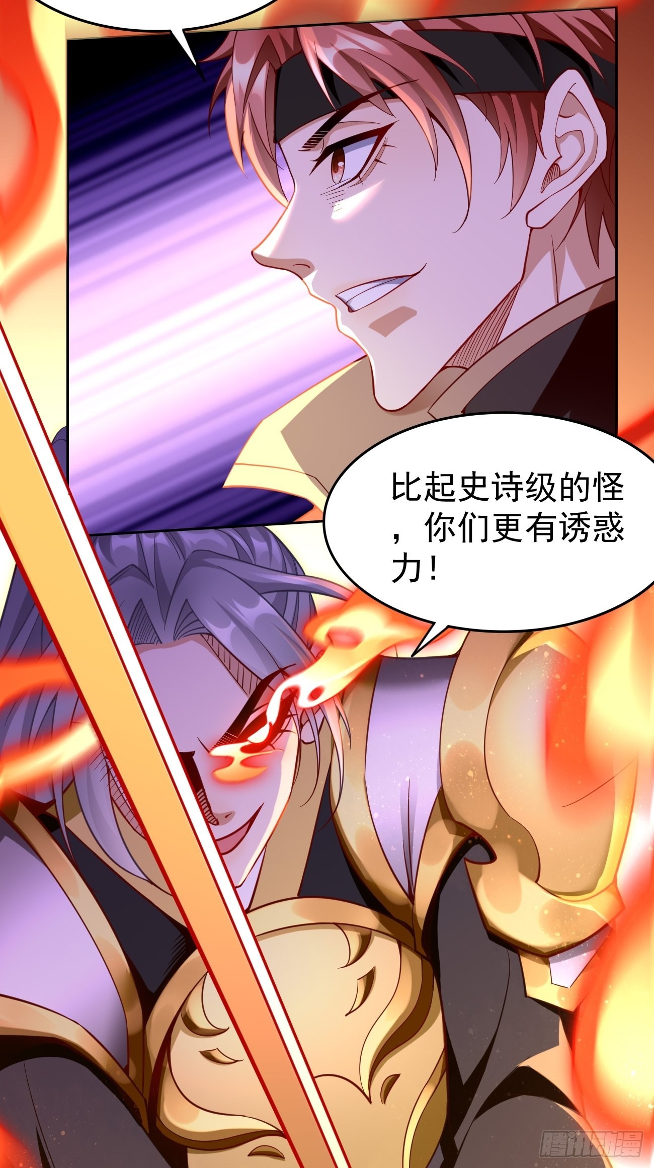 第67话：只剩最后一小时！-第68话
