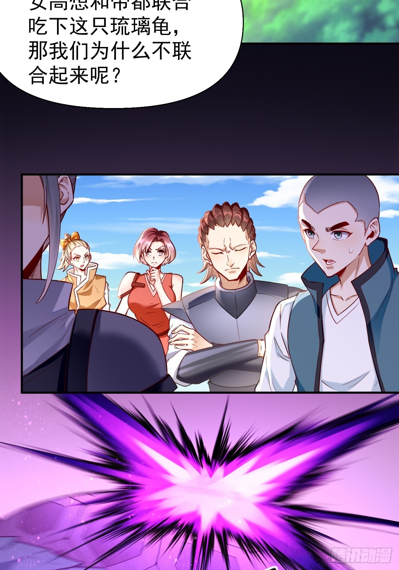 第69话：蛊术！-第70话
