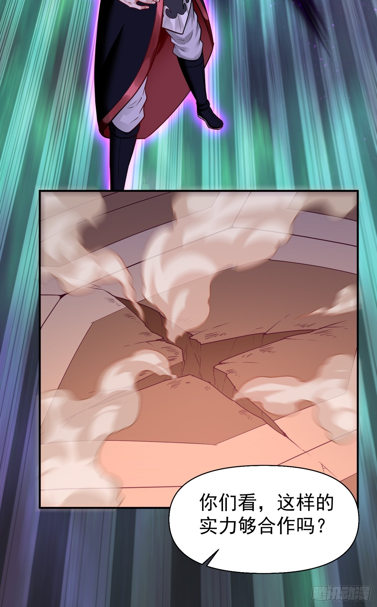 第69话：蛊术！-第70话