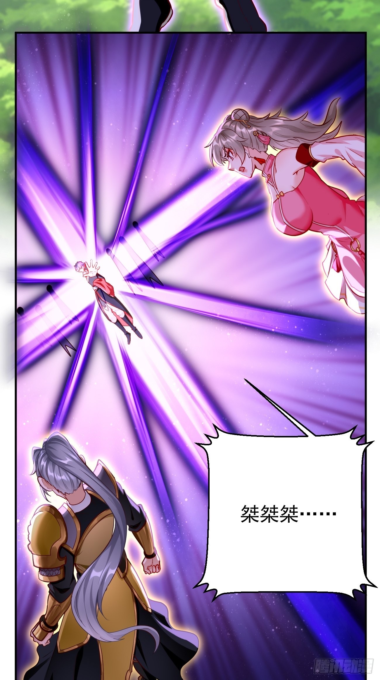第69话：蛊术！-第70话