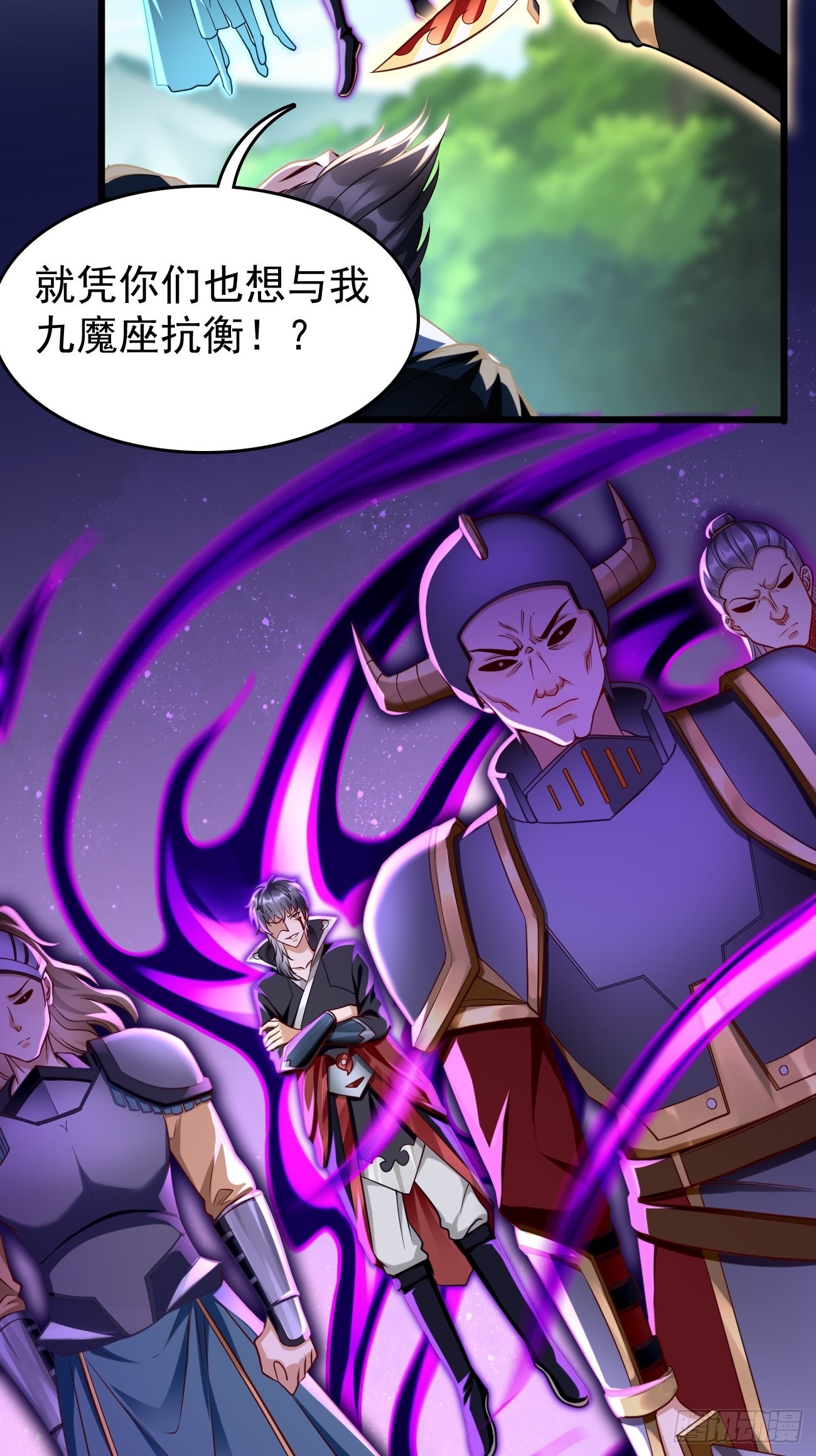 第69话：蛊术！-第70话
