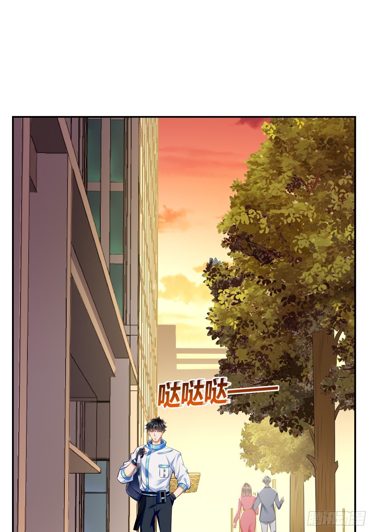 第7话：队友梦娇(1/2)-第8话