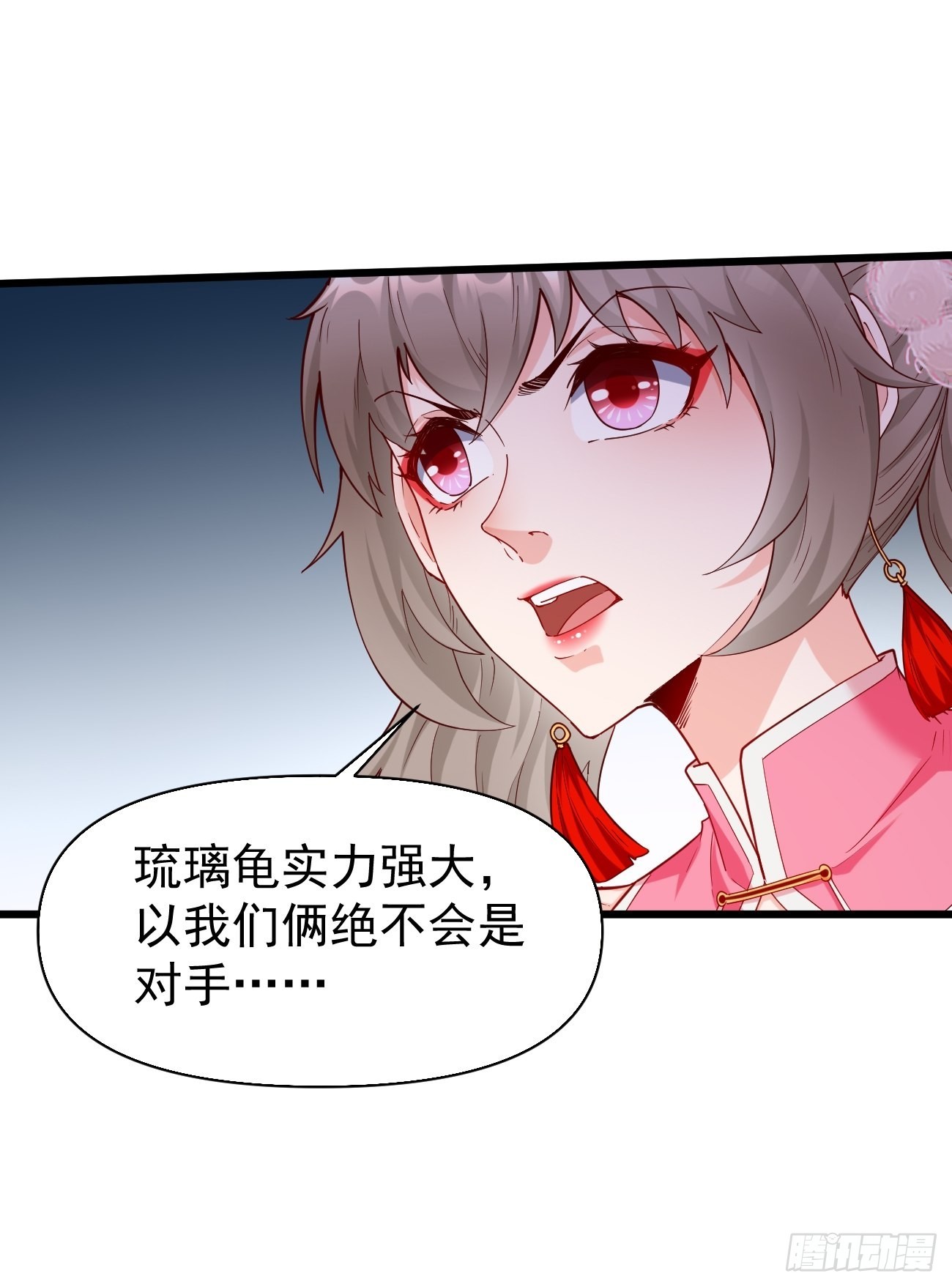 第71话：凶多吉少！-第72话