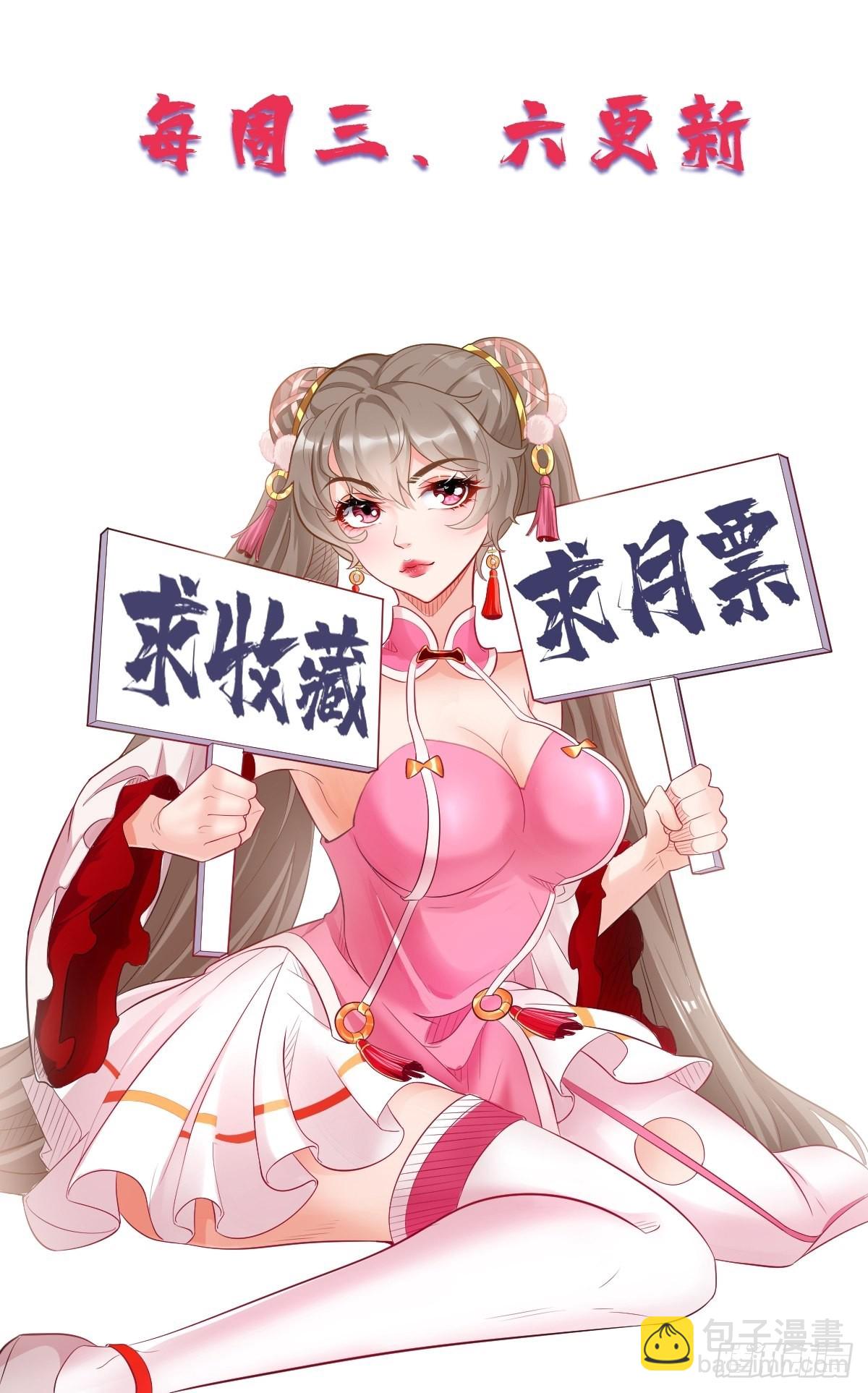 第71话：凶多吉少！-第72话