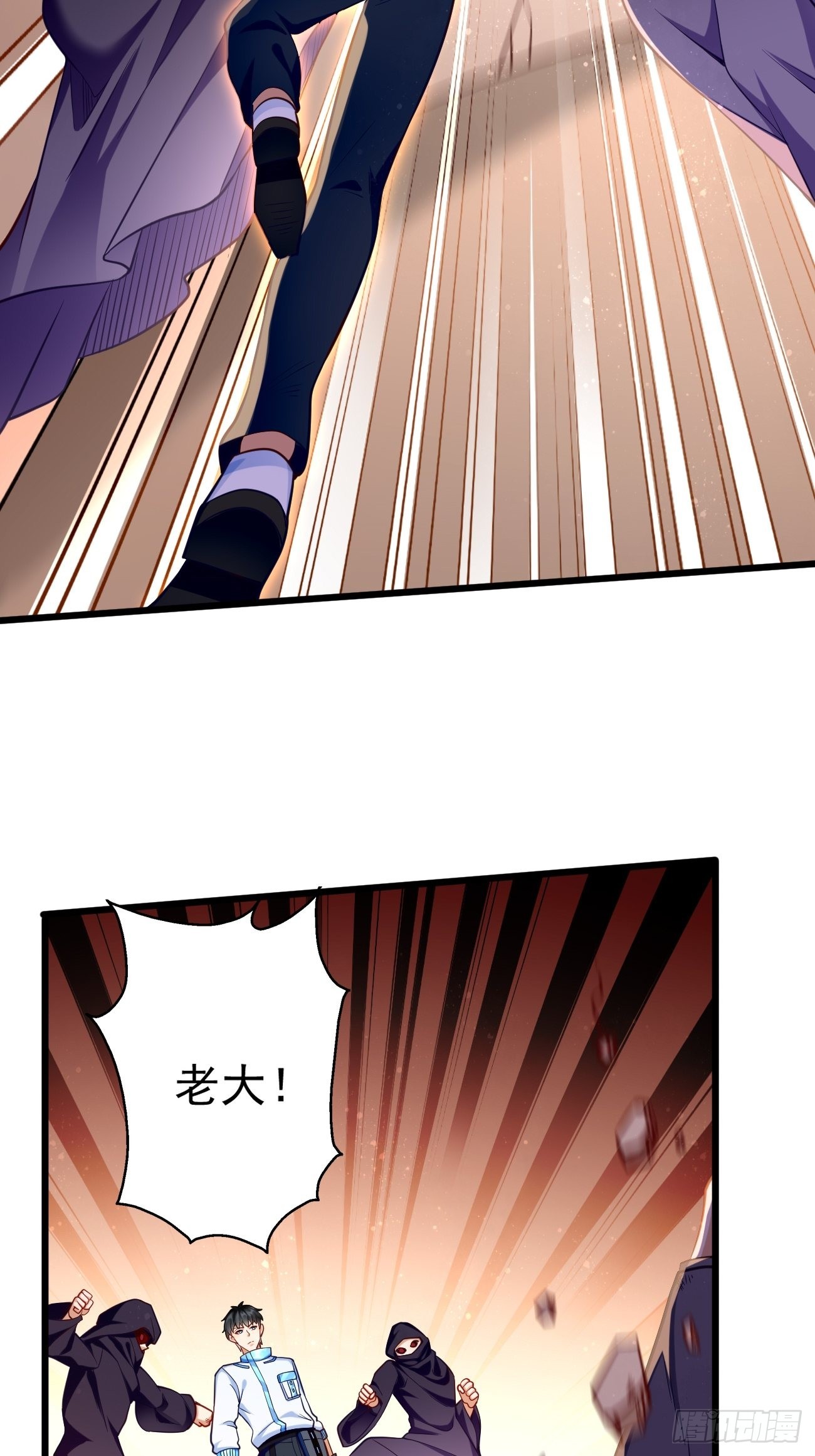 第73话：你永远不是我的对手！-第74话
