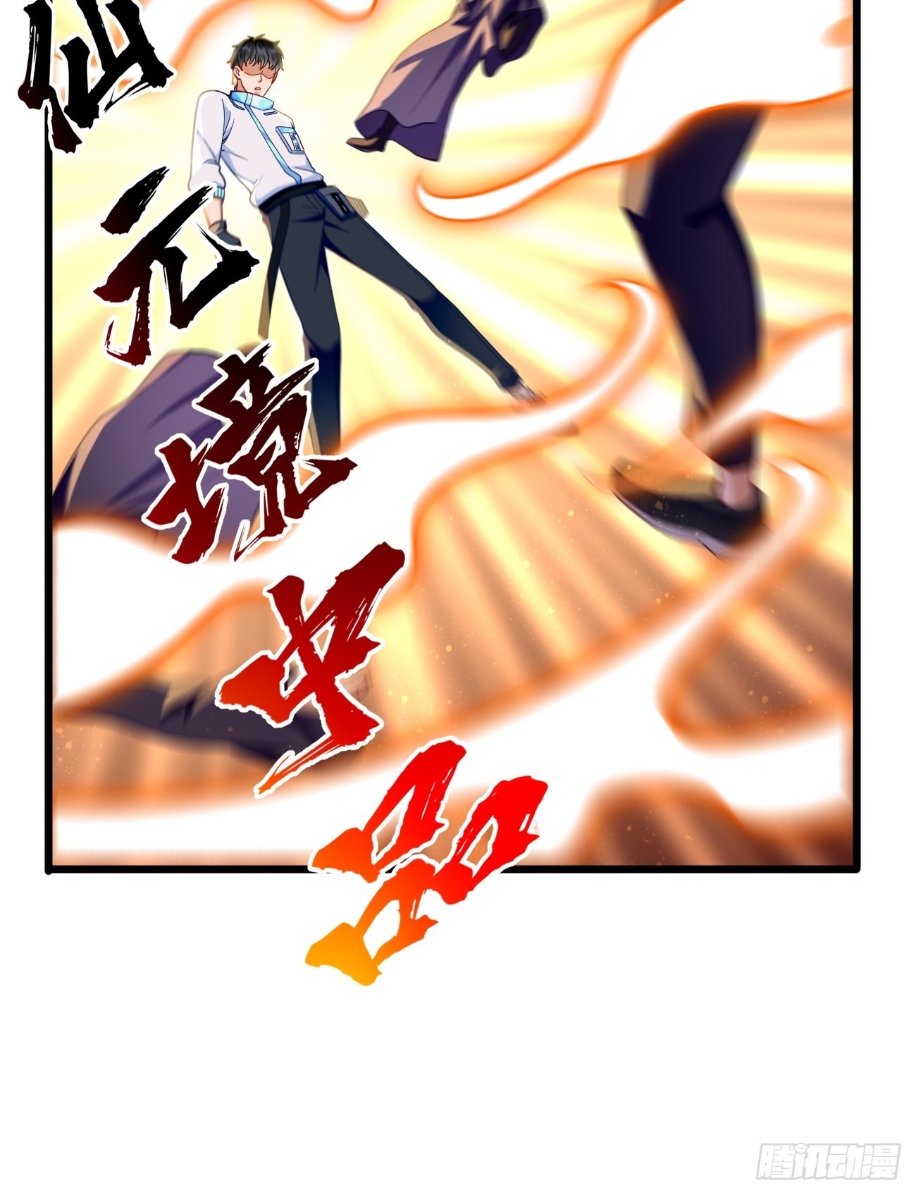 第73话：你永远不是我的对手！-第74话