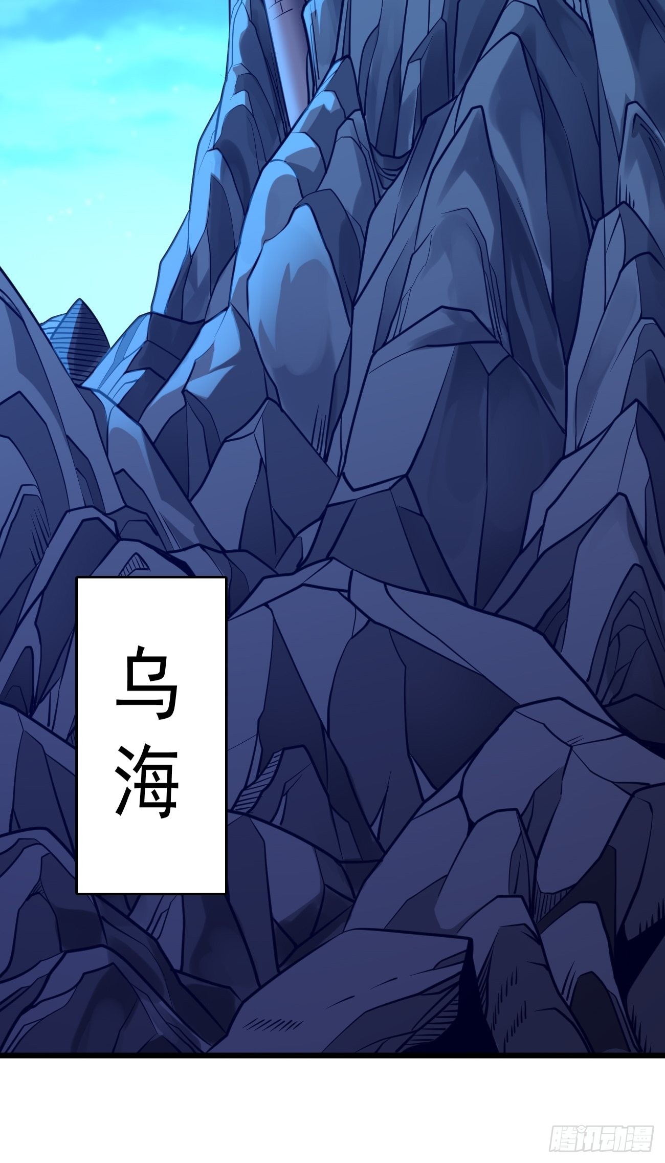 第73话：你永远不是我的对手！-第74话