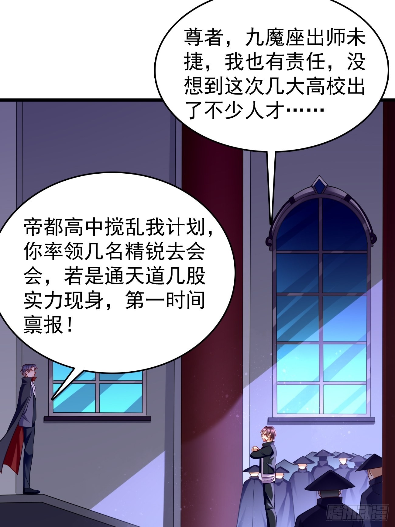 第73话：你永远不是我的对手！-第74话