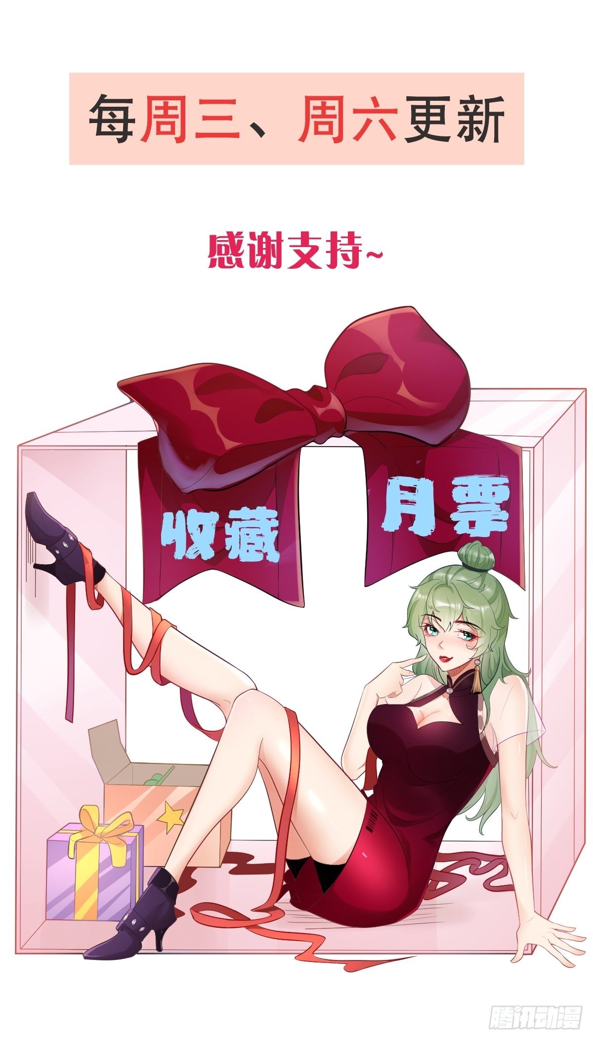 第73话：你永远不是我的对手！-第74话