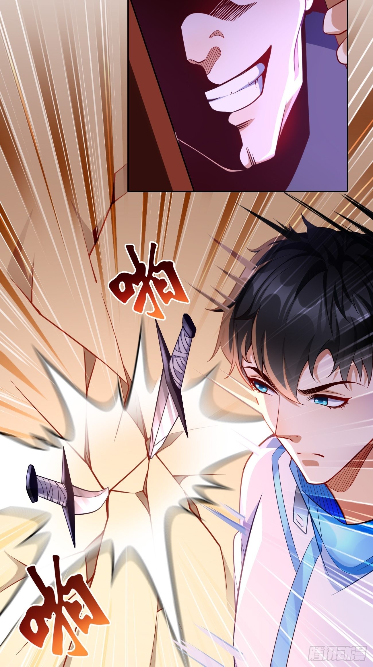 第73话：你永远不是我的对手！-第74话