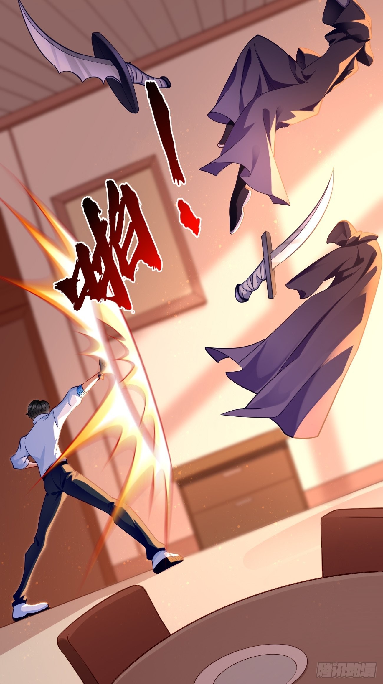 第73话：你永远不是我的对手！-第74话